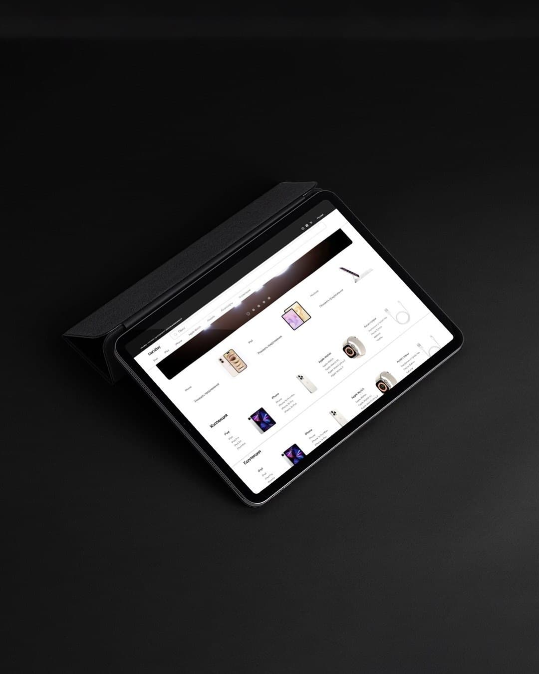 Macsbay — mobile retail and instalment platform — 1