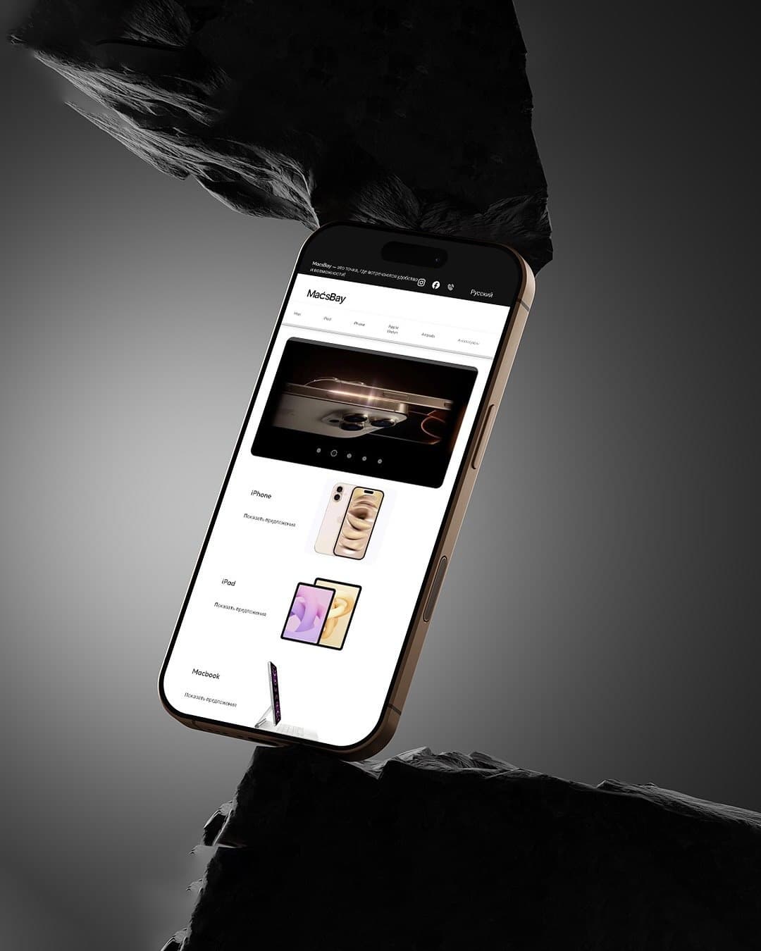 Macsbay — mobile retail and instalment platform — 3